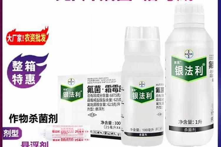 银尔通活性银离子抗菌液