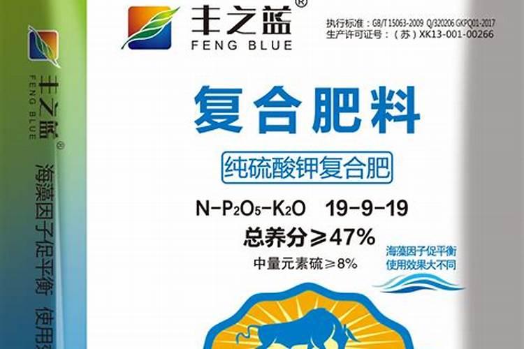 硫酸钾型复合肥与纯硫基复合肥的区别