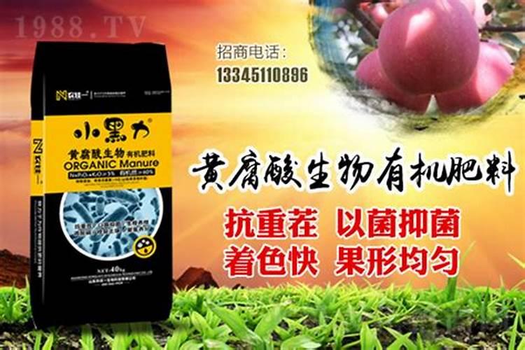 黄腐酸钾和黄钾有什么区别