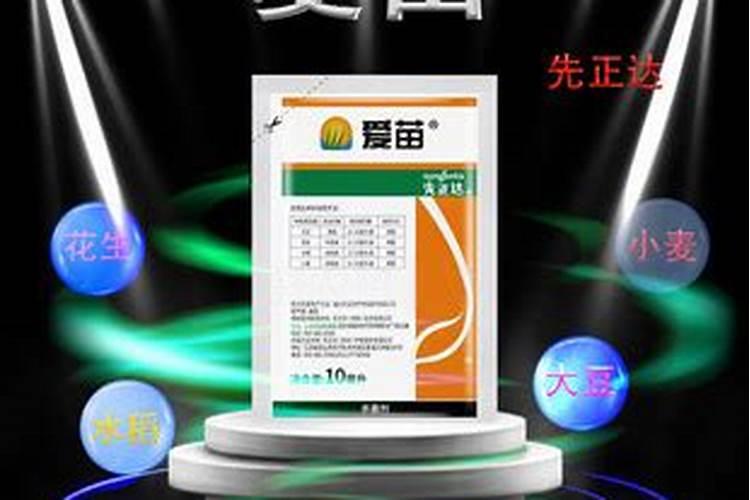 爱苗能杀梨锈病吗？