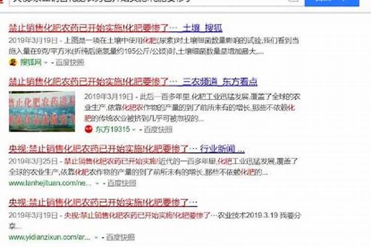 为了保护环境禁上使用农药和化肥是否正确