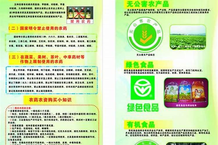 ...A.在农业上禁止使用农药和化肥B.铁丝在潮湿的空气中不易生锈C...