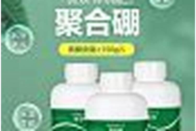 李子树什么时候打药？打什么药最 有效呢？？？
