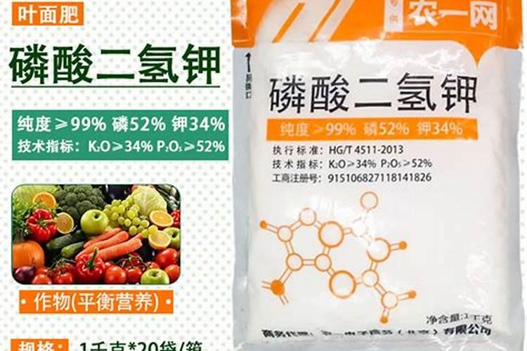 磷酸二氢钾能让叶子变绿吗