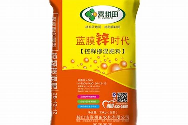 控释肥与掺混肥的区别