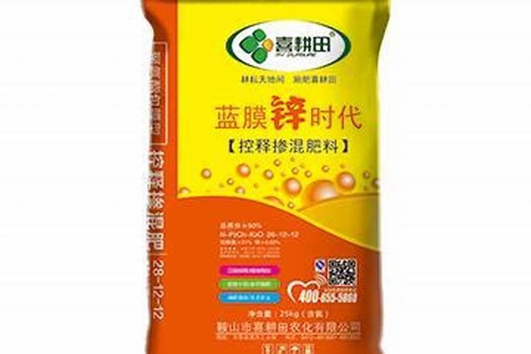 农邮蓝膜控释肥怎么样