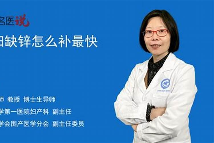 玉米如何施用硫酸锌肥料