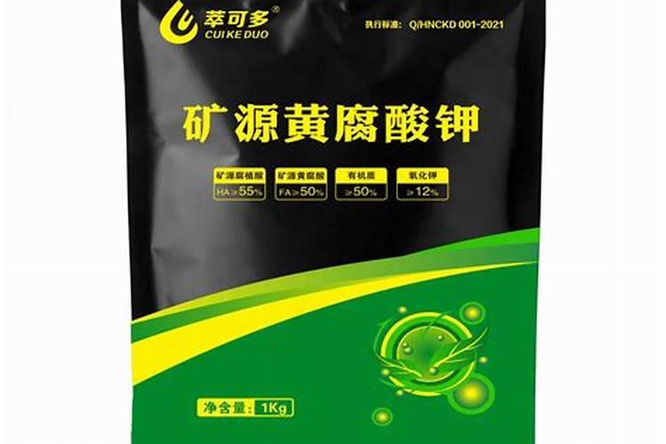 矿源黄腐酸钾执行标准