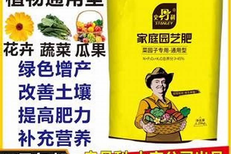 绿植施肥用什么肥料最好,给绿植施4种肥长得好