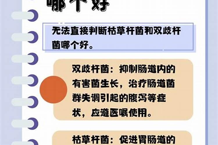 生物菌肥,氮肥是什么肥料？