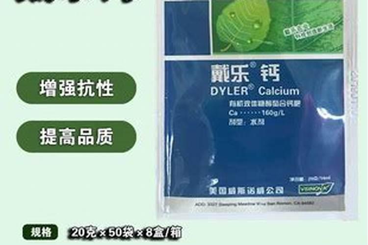硼肥会挥发吗