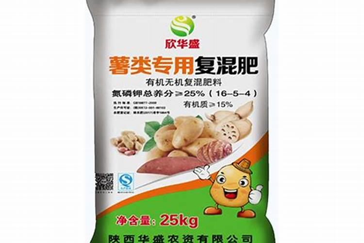 种红薯施什么肥料最好(红薯施什么肥料结的多产量高)