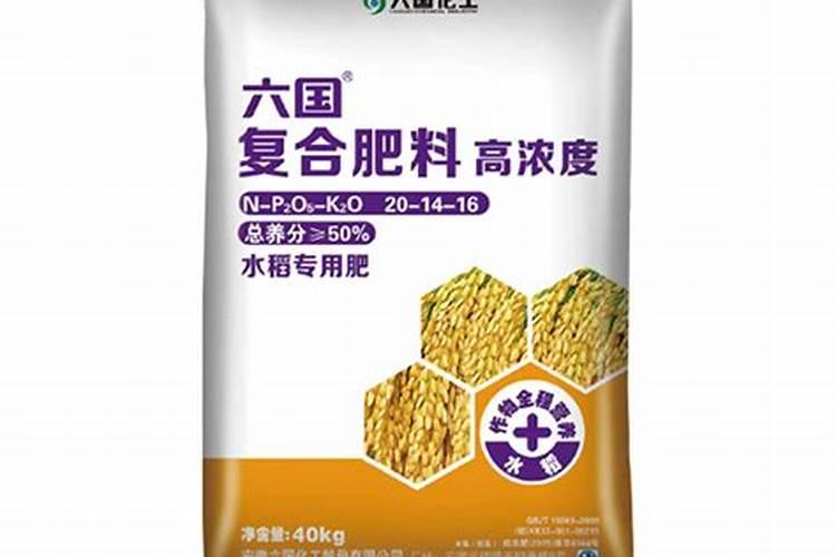 湖北洋丰复合肥3个15的现在价格是多少(种水稻用的);顺便推存下每亩用量...