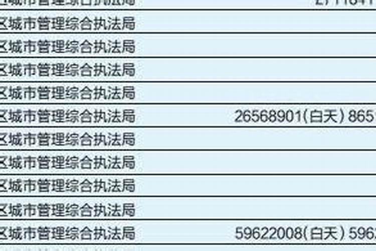 金色曼陀罗花？