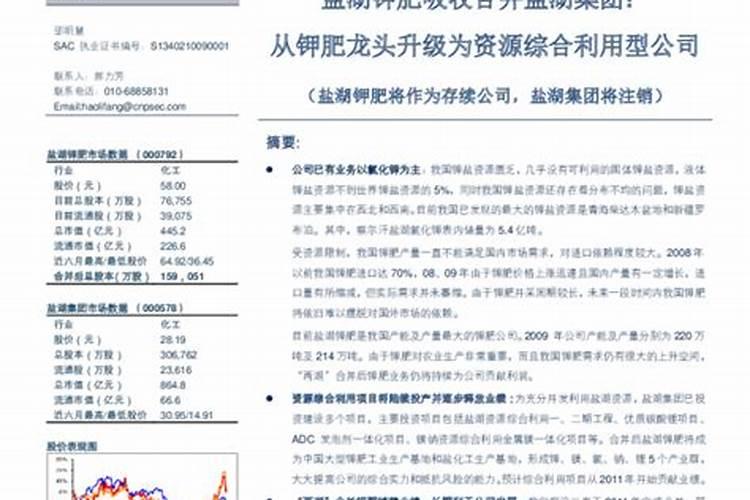 洋葱年后第一水啥时候浇撒啥肥料