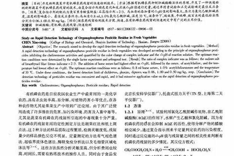 天然的磷钾肥有哪些 养花就靠他们了