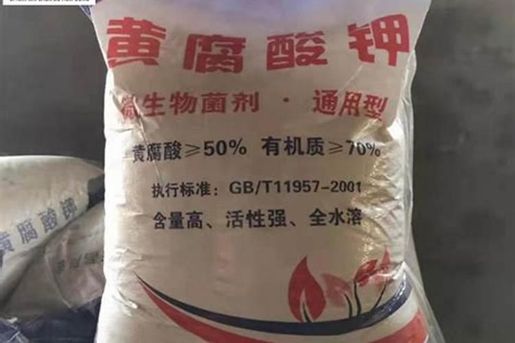 矿源黄腐酸钾使用方法