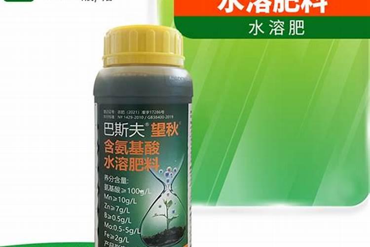 氨基酸水溶肥十大品牌