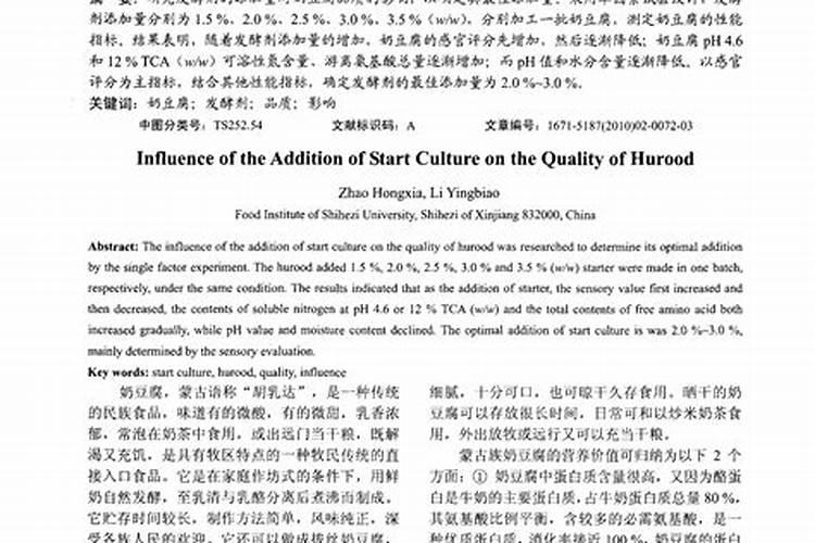烂草烂树叶黄土发酵,含磷钾肥料百分比是多少？