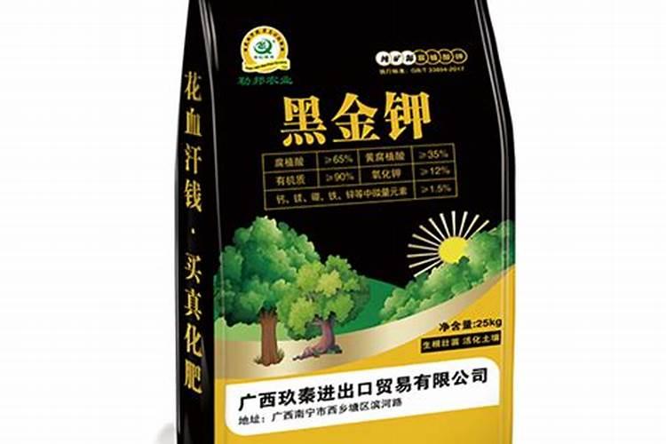 黑金一号复合肥怎么样