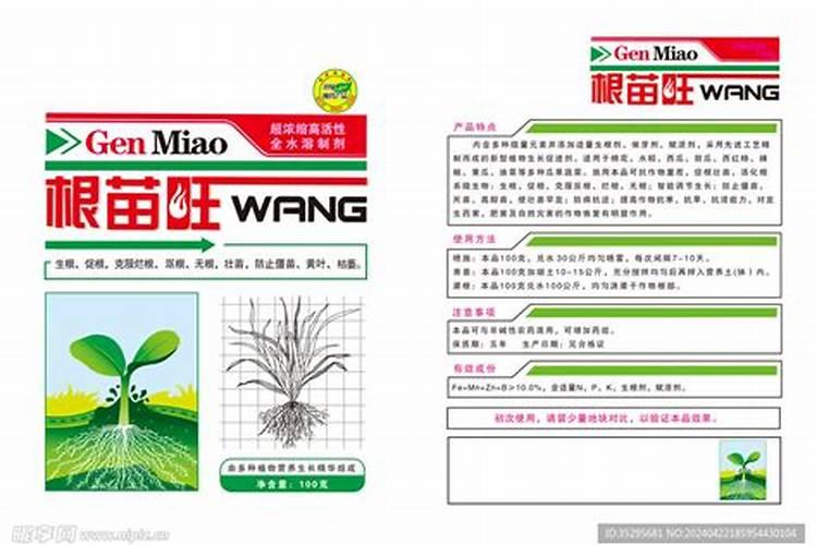南瓜刚刚打顶可以喷叶面肥吗？