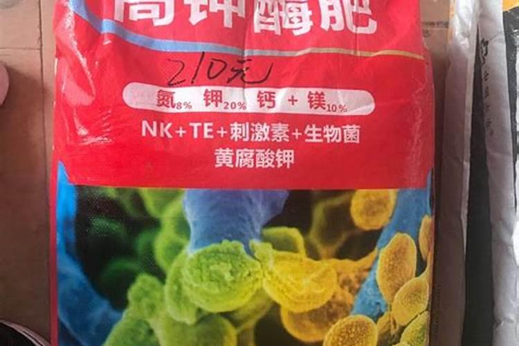 绿龙和沧元黄腐酸钾哪个更好