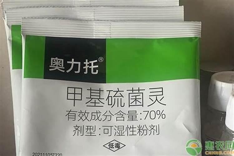 甲基硫菌灵复配大全
