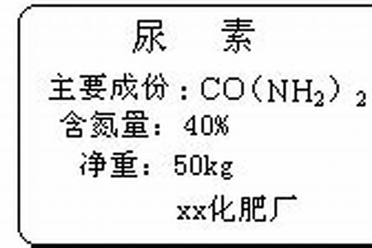 氮肥作物氮素