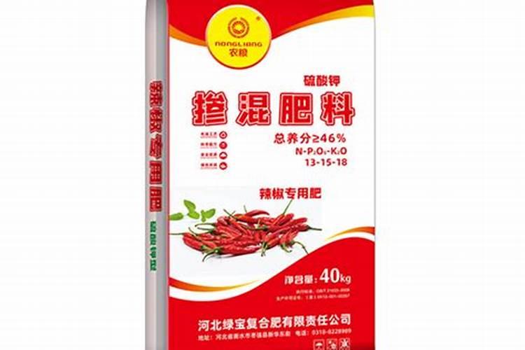 辣椒后期该用什么肥料？