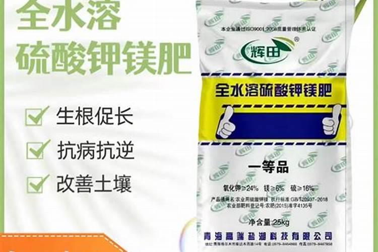 硫酸钾肥的正确使用方法