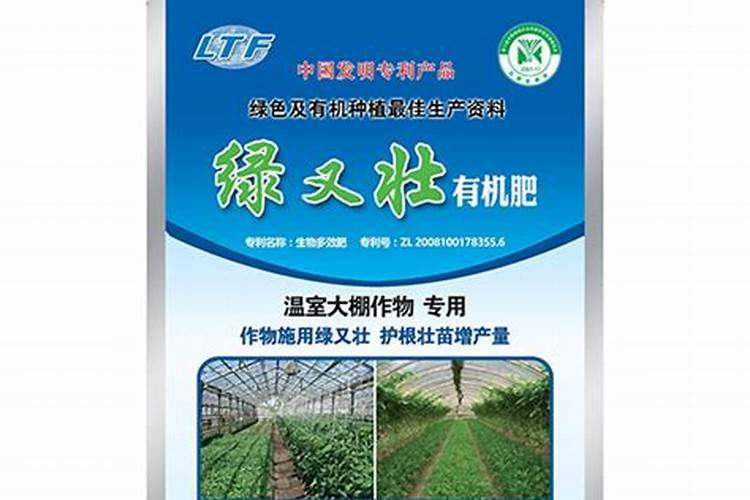 黑绿壮叶面肥具体的有效成分是什么呢
