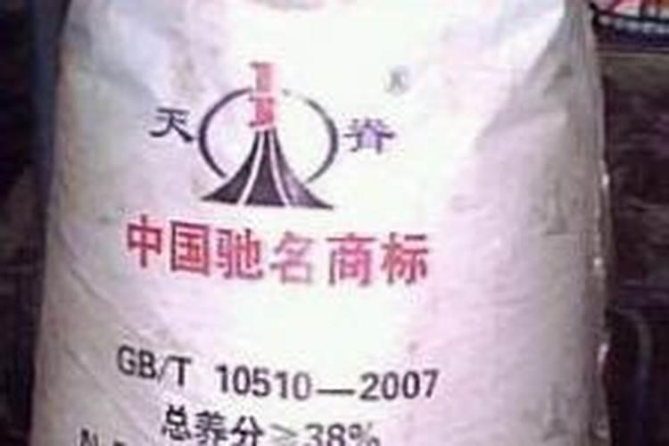 硝酸磷肥和硝酸胺有啥区别？