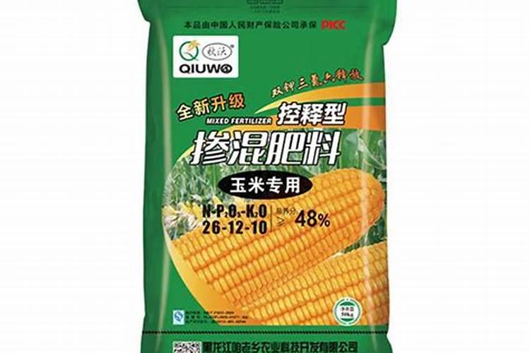 玉米控释肥多少含量的好