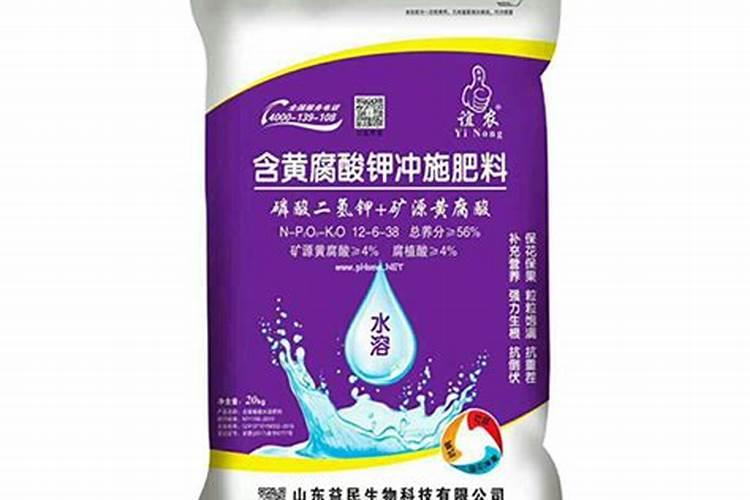 西红柿黄腐酸钾什么时侯冲服