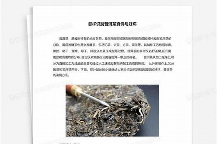 如何鉴别化肥好坏？