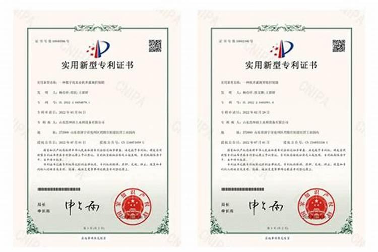 专利有哪些45大类