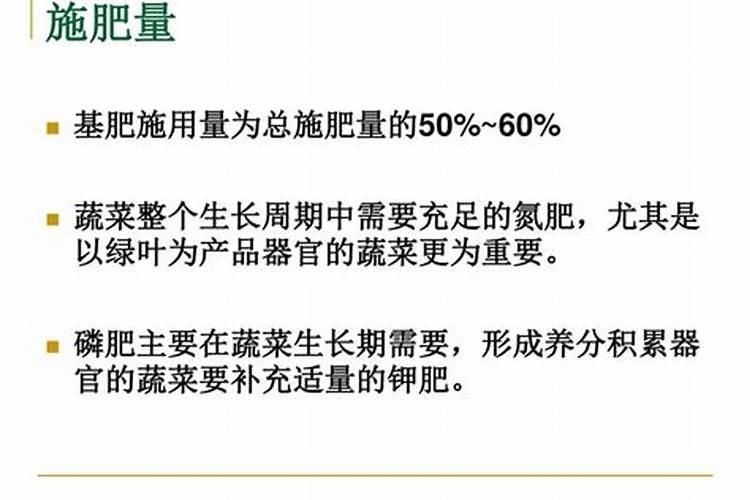 芝麻肥料怎么使用