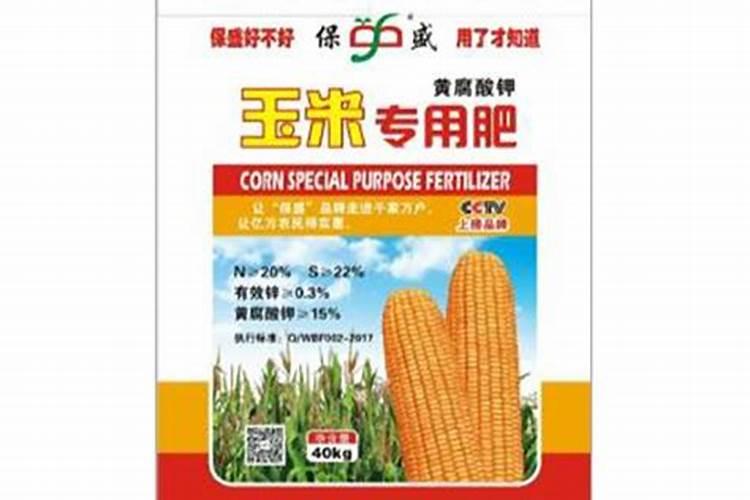 矿源黄腐酸钾使用方法