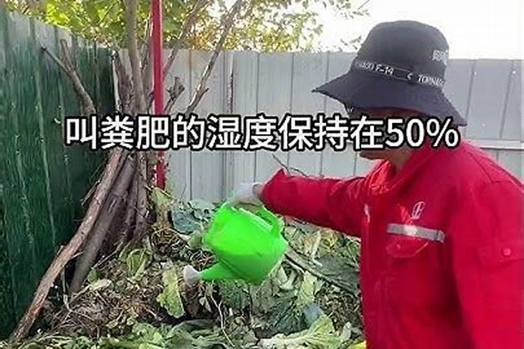 沤制的液肥,什么样才算充分腐熟