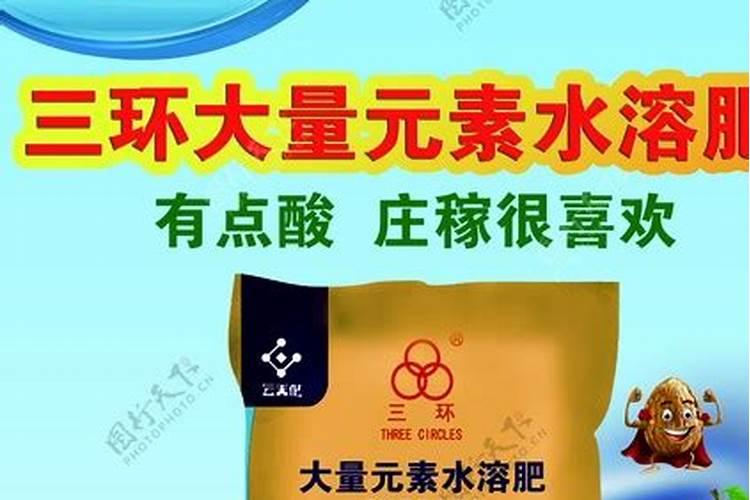 云天化三环复合肥怎么样