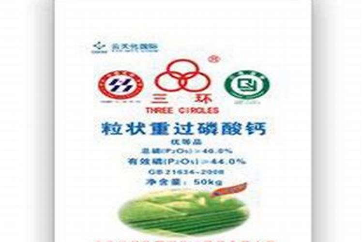 山东三环世纪杨树专用化肥多少钱一吨