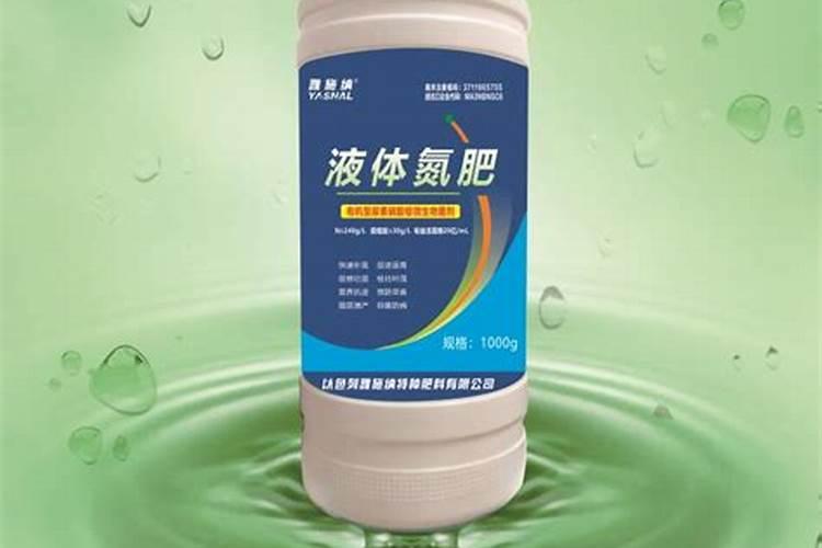 钙镁中量元素水溶肥
