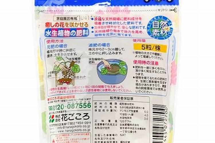 碳酸氢铵在水产中作用？