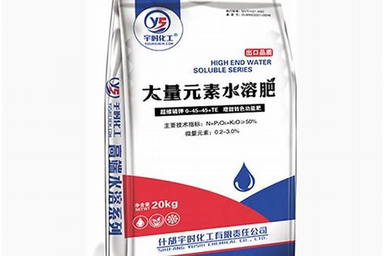 水溶肥有哪些