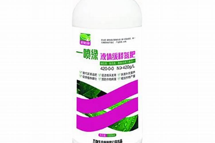 一喷绿有毒吗