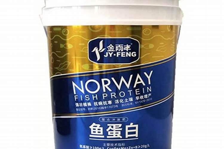 海南华研生物科技有限公司化妆品级鱼胶原蛋白