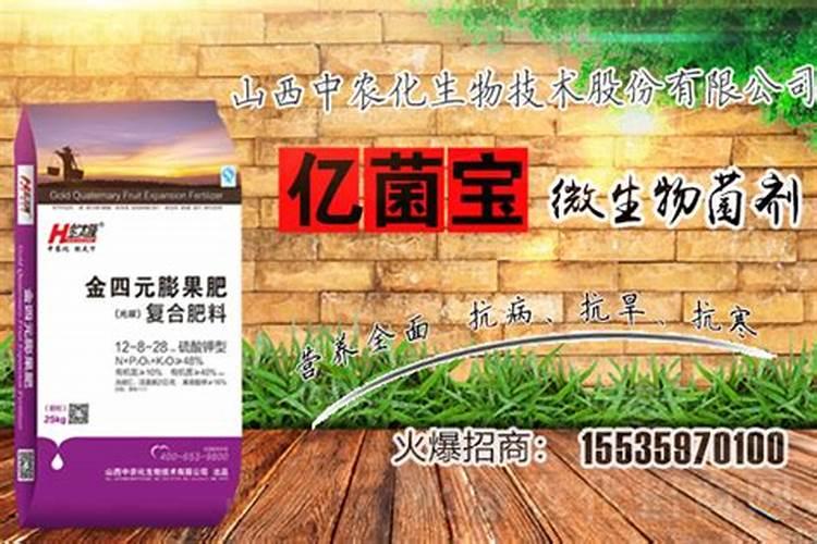 农用硫酸钾肥在地里有效期是多长时间