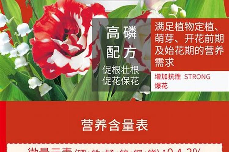 油菜专用复合肥多少钱一包花卉百科
