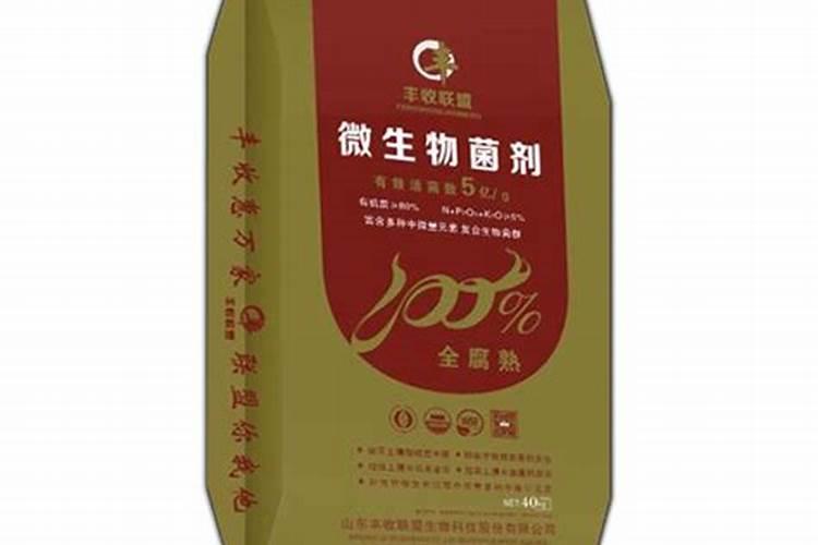 山东味丹肥业有限公司怎么样？