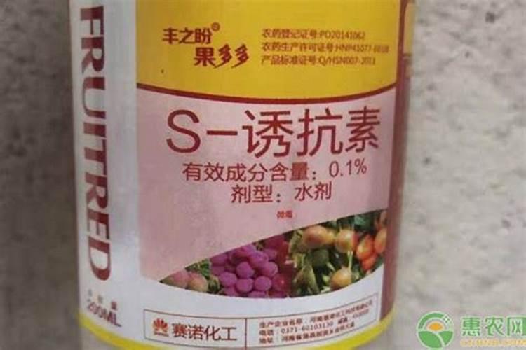夏黑拉花拉穗药配方